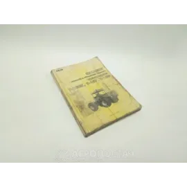 Каталог деталей и сборных единиц