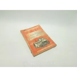 Каталог деталей и сборных единиц
