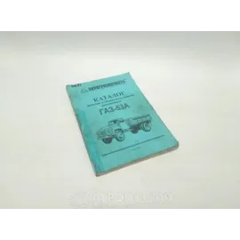 Каталог деталей и сборных единиц