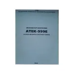 Каталог деталей та збірних одиниць