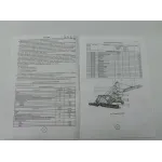 Каталог деталей и сборных единиц