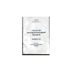 Каталог деталей та збірних одиниць