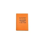 Каталог шестерен КПП