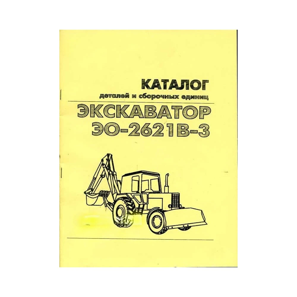 Каталог деталей и сборных единиц AgroP