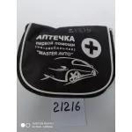 Аптечка черная AgroP
