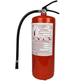 Вогнегасник