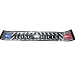 Бризговик універсальний причепа