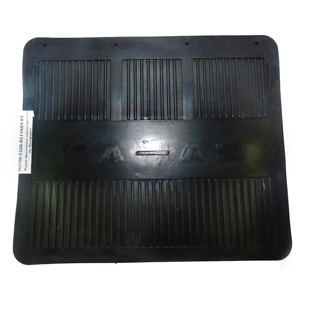 Бризговик задній