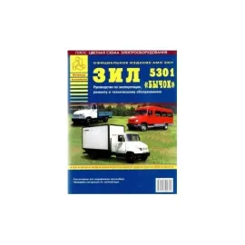 Каталог експлуатації та ремонту