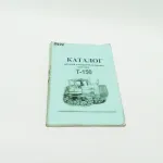 Каталог деталей та збірних одиниць AgroP ХТЗ T-150, ХТЗ T-150Г(ХТЗ)