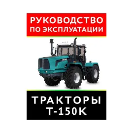 Каталог експлуатації та ремонту