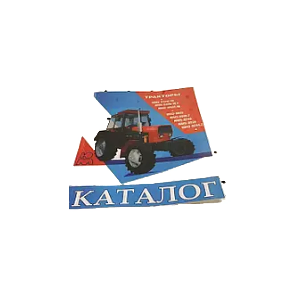 Каталог эксплуатации и ремонта AgroP ЮМЗ 6