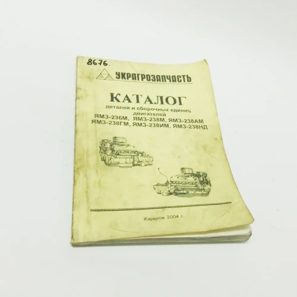 Каталог деталей и сборных единиц двигателя