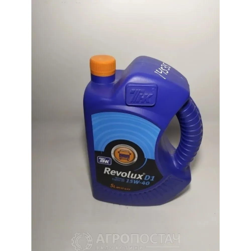 Моторна олива дизельна мінеральна REVOLUX SAE 15W-40