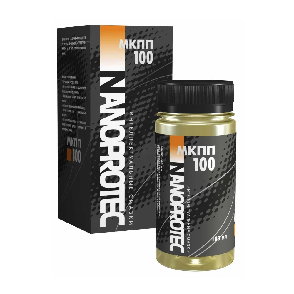 Мастило для АКПП NANOPROTEC AgroP