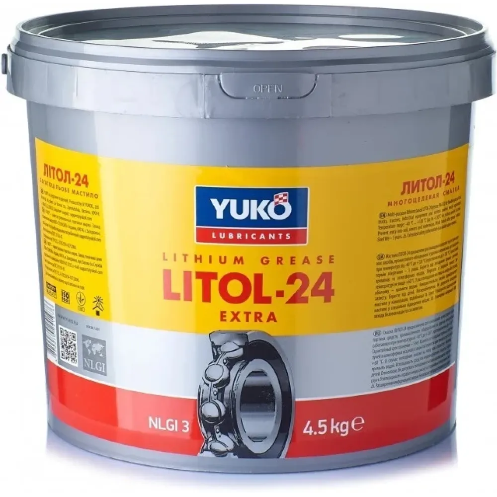 Мастило Літол-24 YUKOIL Литол-24