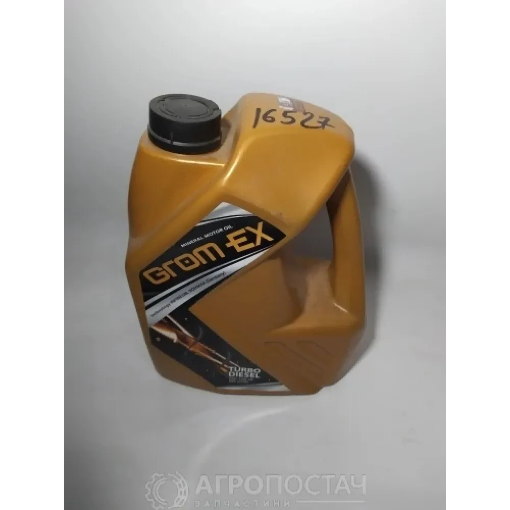 Моторна олива дизельна GROM-EX SAE 15W-40 D1