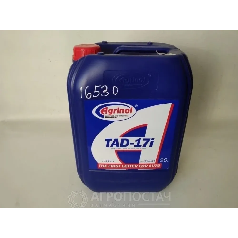 Трансмісійна олива мінеральна AGRINOL SAE 80W-85