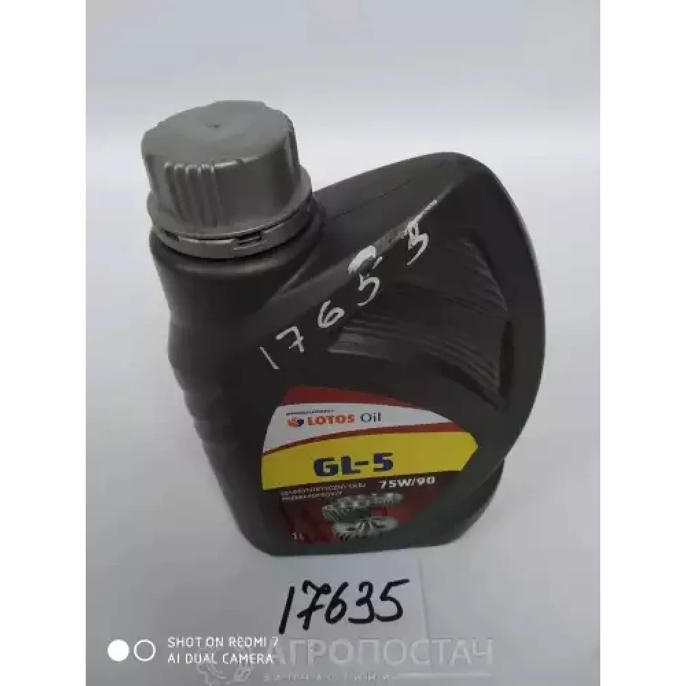 Трансмісійна олива синтетична LOTOS SAE 75W-90