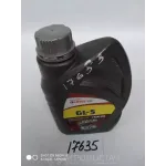 Трансмісійна олива синтетична LOTOS SAE 75W-90