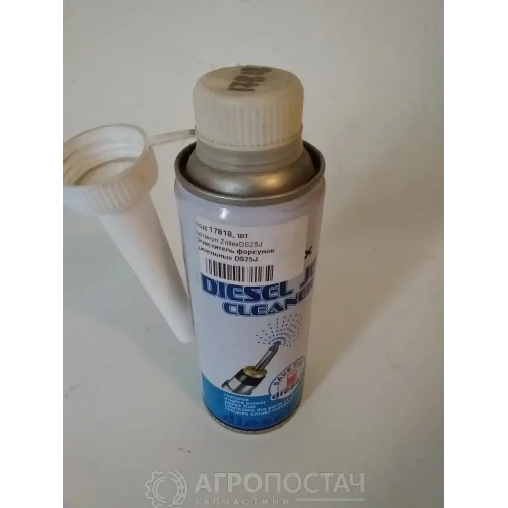 Очищувач дизельних форсунок DS25J