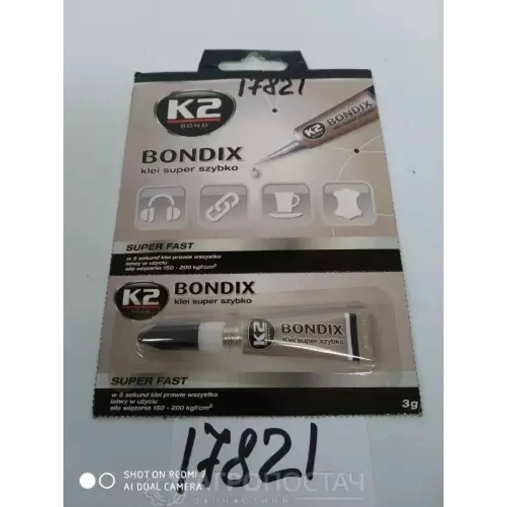 Клей-супер Bondix
