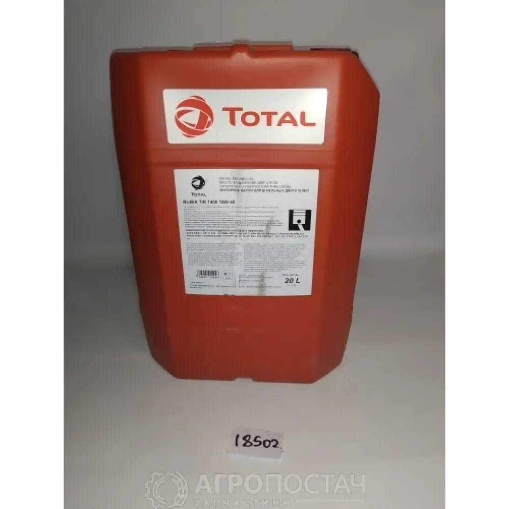 Моторна олива дизельна мінеральна TOTAL SAE 15W-40 D4