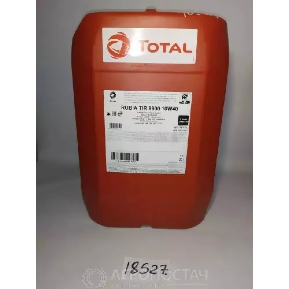 Моторна олива дизельна TOTAL SAE 10W-40 D4