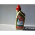 Трансмісійна олива CASTROL SAE 75W-80