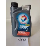 Трансмісійна олива синтетична TOTAL SAE 75W-80