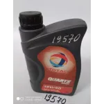 Моторна олива мінеральна TOTAL SAE 15W-40