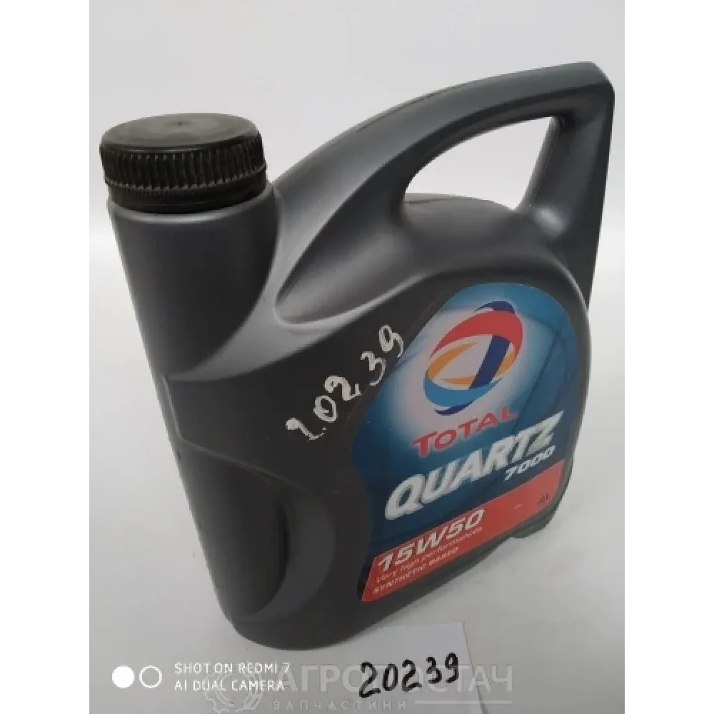 Моторна олива мінеральна TOTAL SAE 15W-40