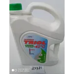 Антифриз зелений -40 C G-11