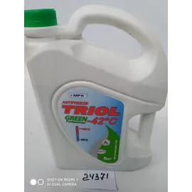 Антифриз зелений -40 C