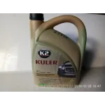 Антифриз зелений -35 C G-11