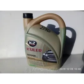 Антифриз зелений концентрат -35 C