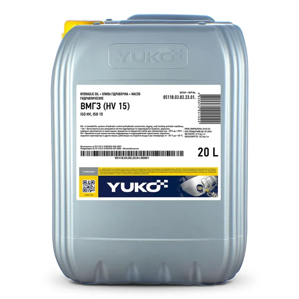 Гідравлічна олива YUKOIL HV 15