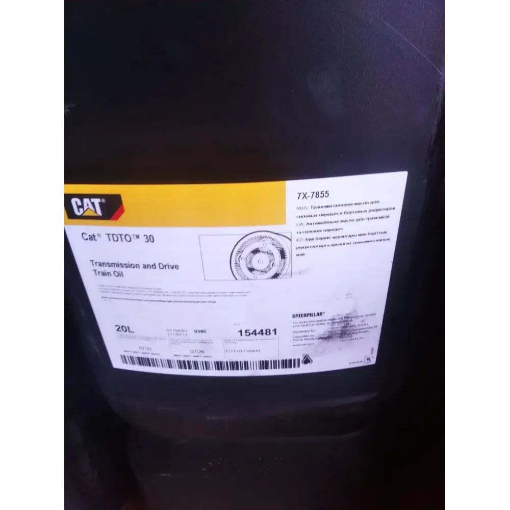 Трансмісійна олива CATERPILLAR SAE 30
