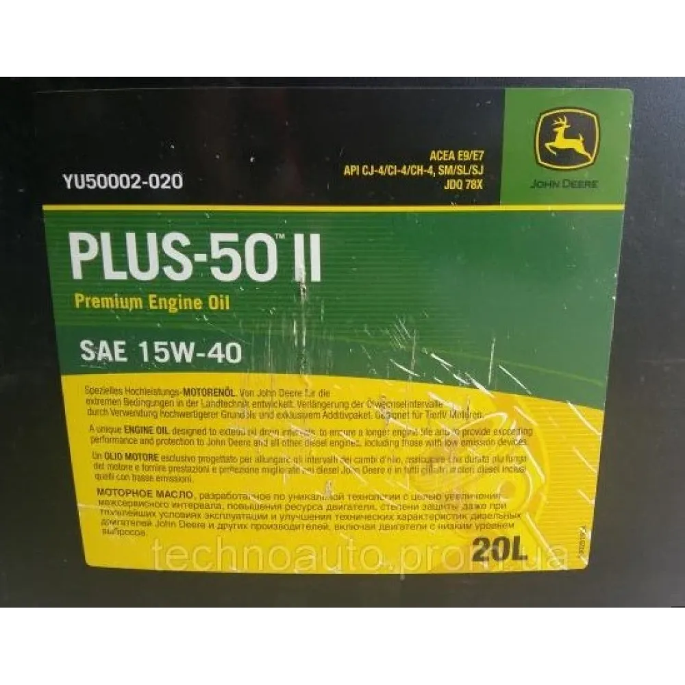 Моторна олива JOHN DEERE SAE 15W-40