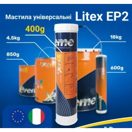 Мастило картриджеве в тубах XTREME