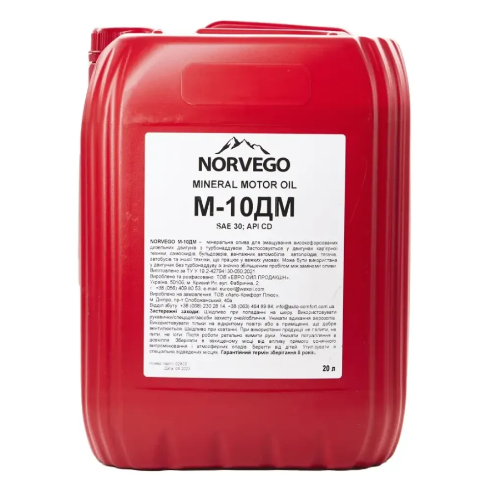 Моторное масло дизельное NORVEGO М-10ДМ