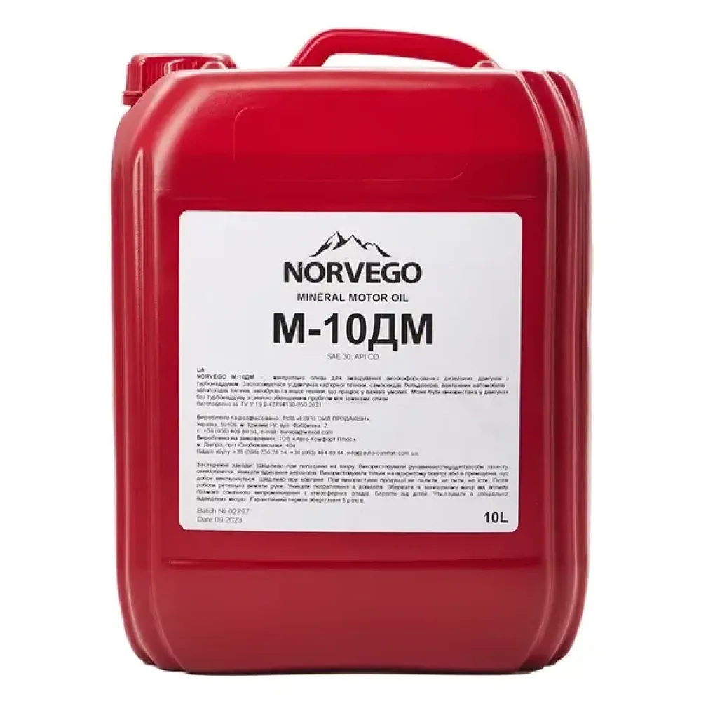 Моторное масло дизельное NORVEGO М-10ДМ