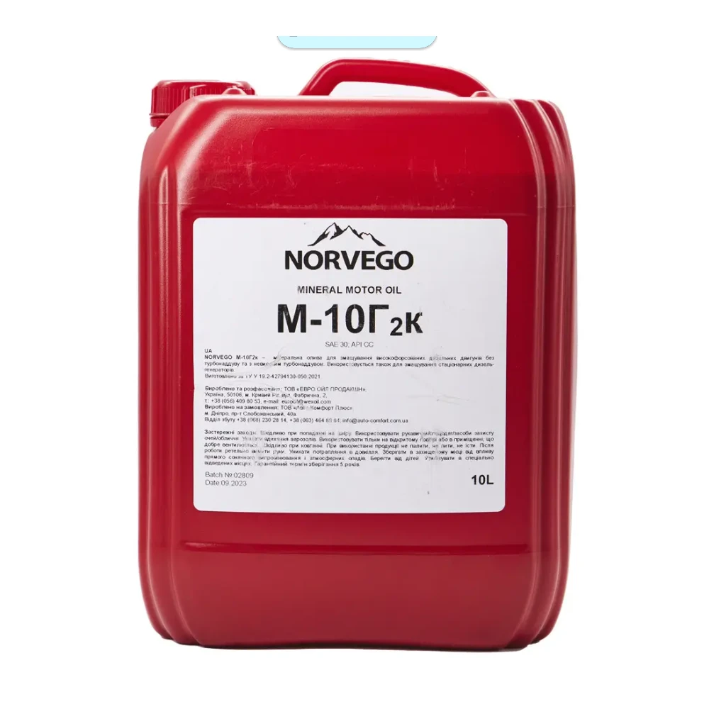 Моторна олива дизельна NORVEGO М-10Г2к