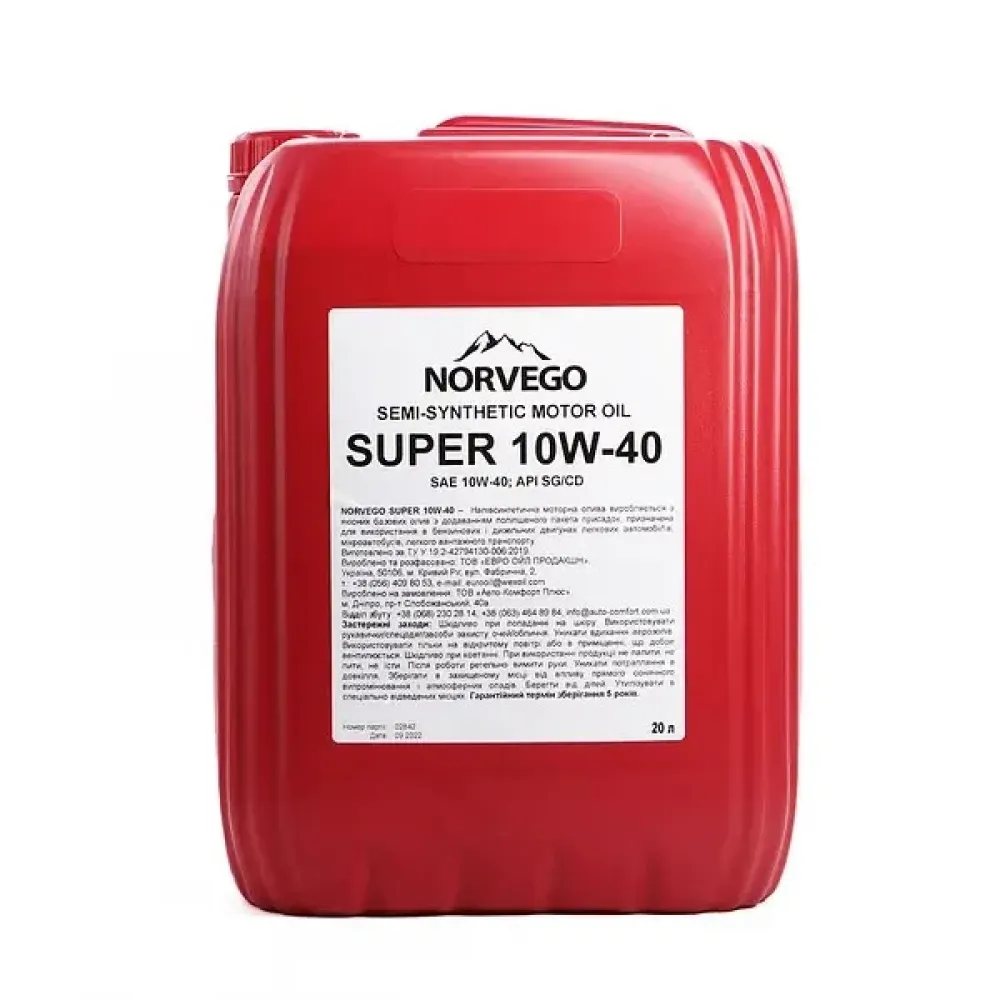 Моторна олива дизельна NORVEGO SAE 10W-40