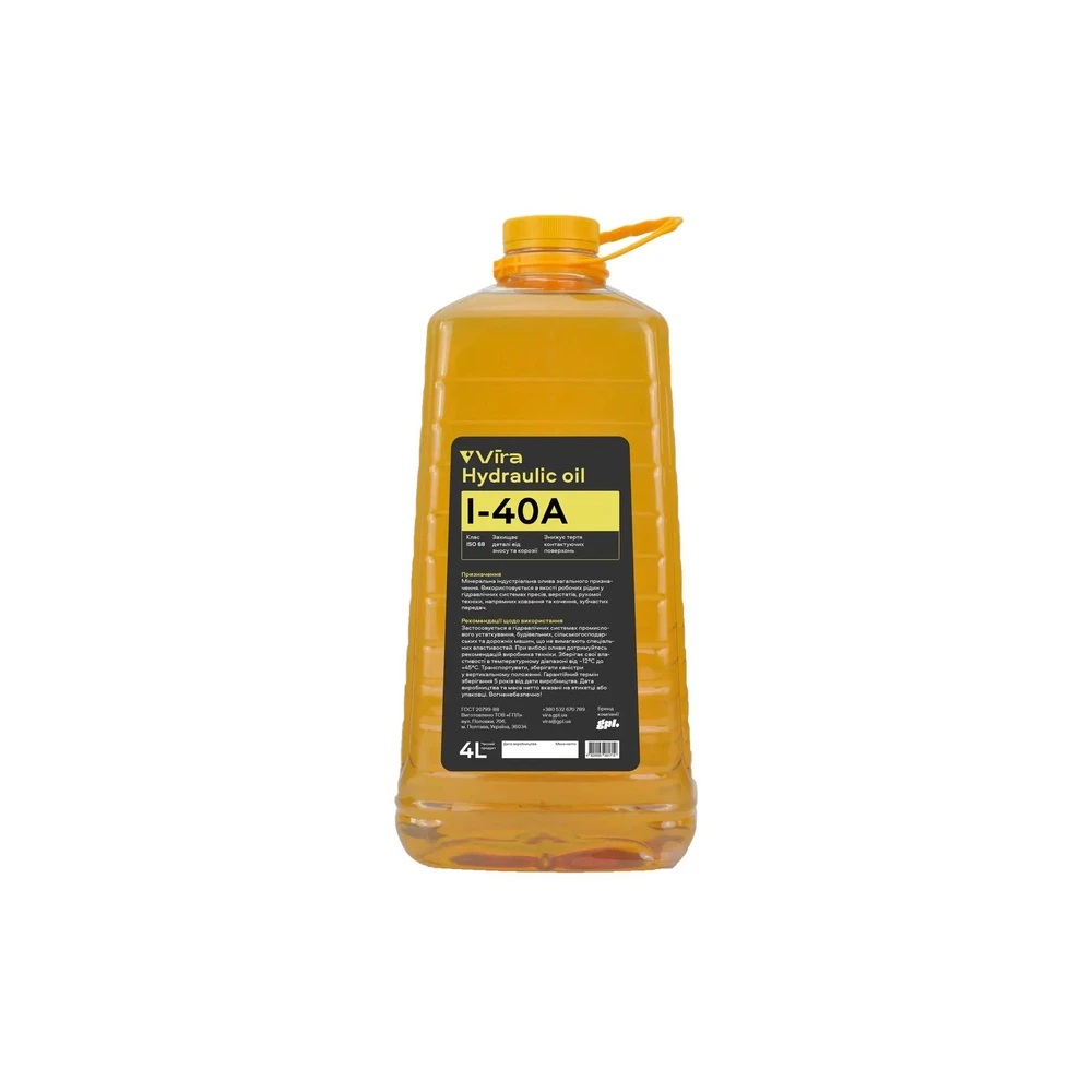 Індустріальна олива VIRA OIL И-40А