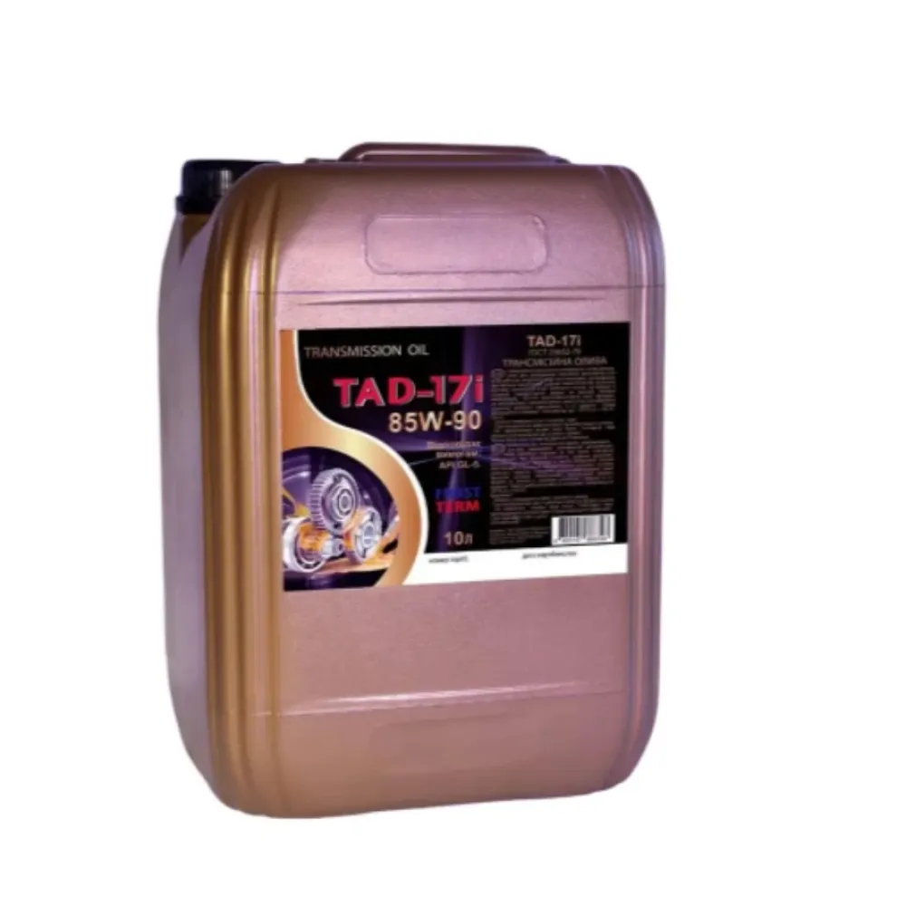 Масло трансмисионное SAE-85W90 10л