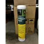 Мастило Літол у тубах AgroP