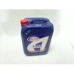 Індустріальна олива AGRINOL И-20