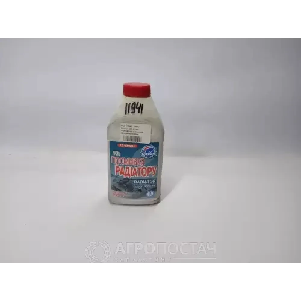 Очищувач радіатора BBF