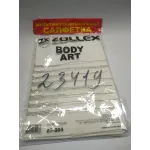 Серветка для полірування кузова та скла